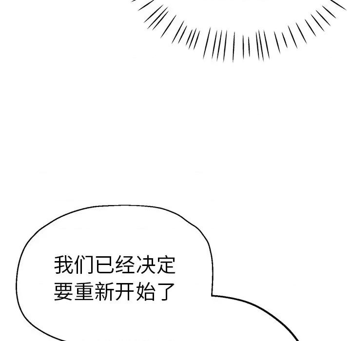 瑜珈初体验 瑜伽初体验第 34 话 第26页