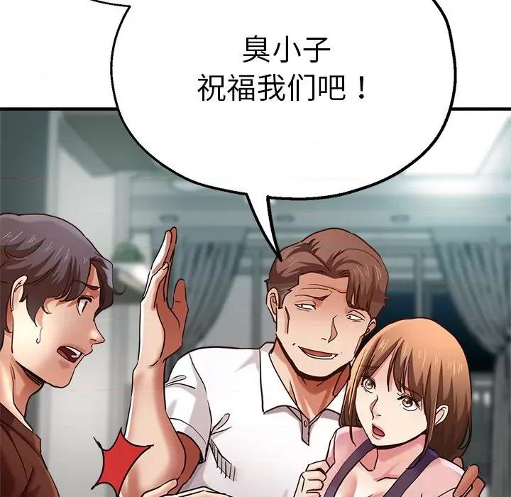 瑜珈初体验 瑜伽初体验第 34 话 第27页