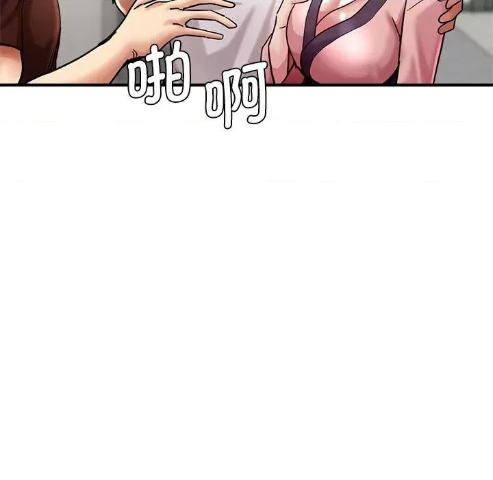瑜珈初体验 瑜伽初体验第 34 话 第28页
