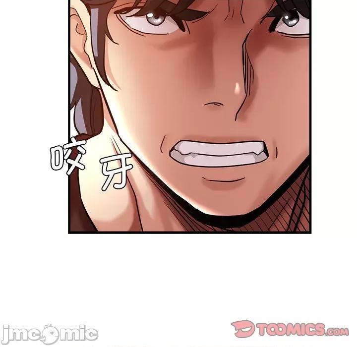 瑜珈初体验 瑜伽初体验第 34 话 第30页