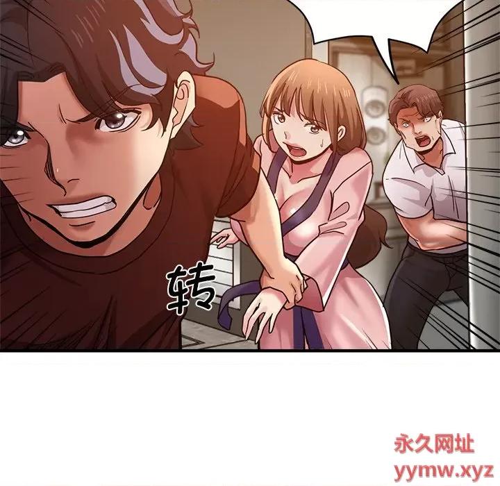 瑜珈初体验 瑜伽初体验第 34 话 第33页