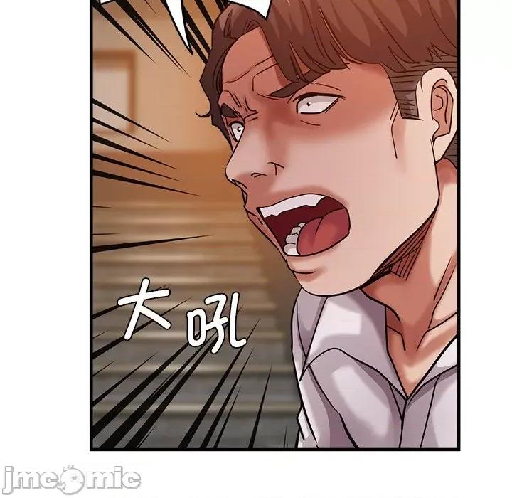 瑜珈初体验 瑜伽初体验第 34 话 第35页