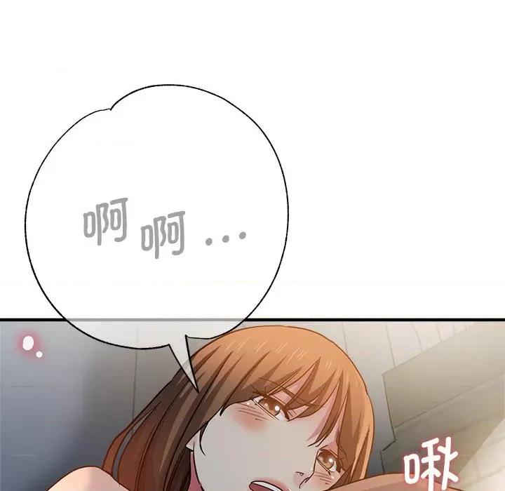 瑜珈初体验 瑜伽初体验第 34 话 第52页