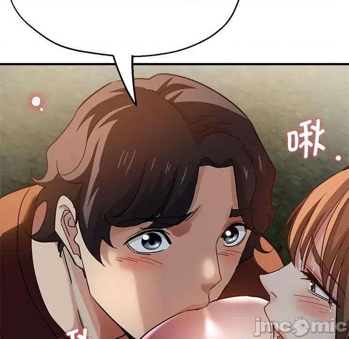 瑜珈初体验 瑜伽初体验第 34 话 第55页