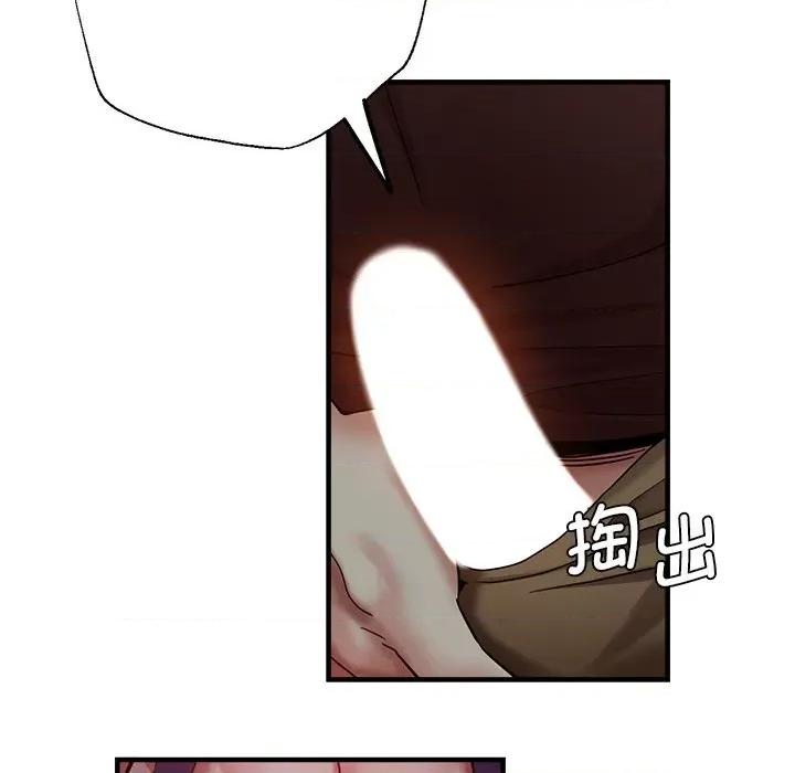 瑜珈初体验 瑜伽初体验第 34 话 第58页