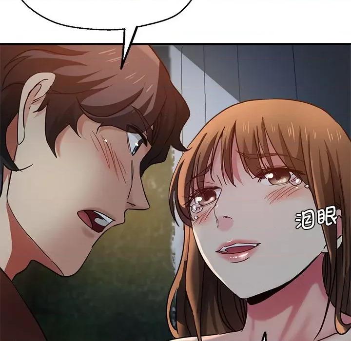瑜珈初体验 瑜伽初体验第 34 话 第61页