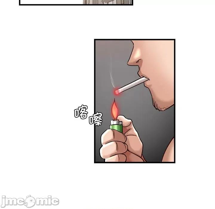 瑜珈初体验 瑜伽初体验第 34 话 第100页