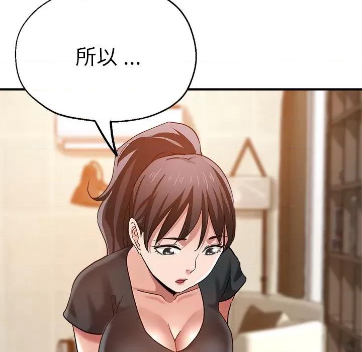 瑜珈初体验 瑜伽初体验第 34 话 第104页