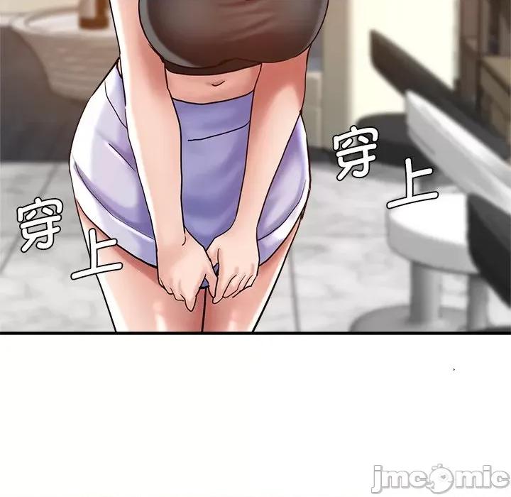 瑜珈初体验 瑜伽初体验第 34 话 第105页