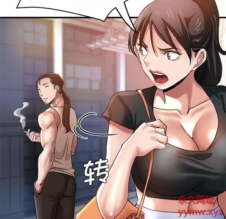 瑜珈初体验 瑜伽初体验第 34 话 第107页