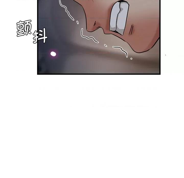 瑜珈初体验 瑜伽初体验第 34 话 第141页