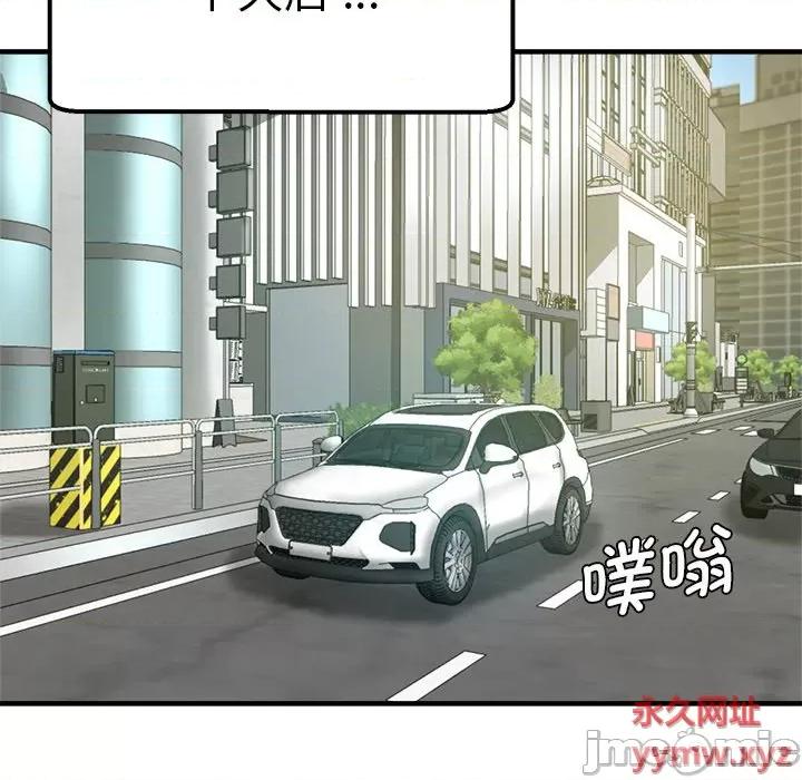 瑜珈初体验 瑜伽初体验第 34 话 第150页