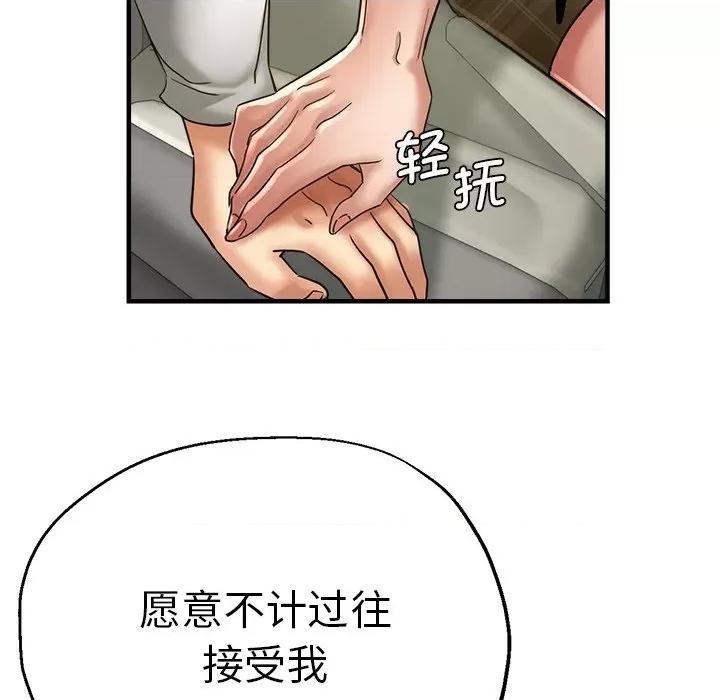瑜珈初体验 瑜伽初体验第 34 话 第152页