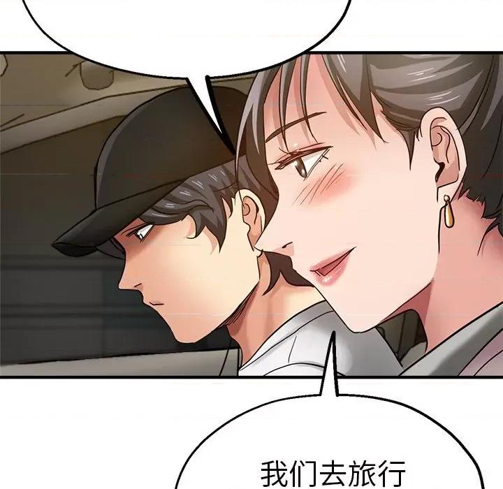 瑜珈初体验 瑜伽初体验第 34 话 第153页