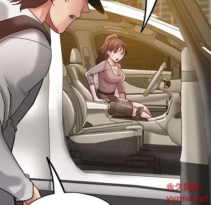 瑜珈初体验 瑜伽初体验第 34 话 第159页