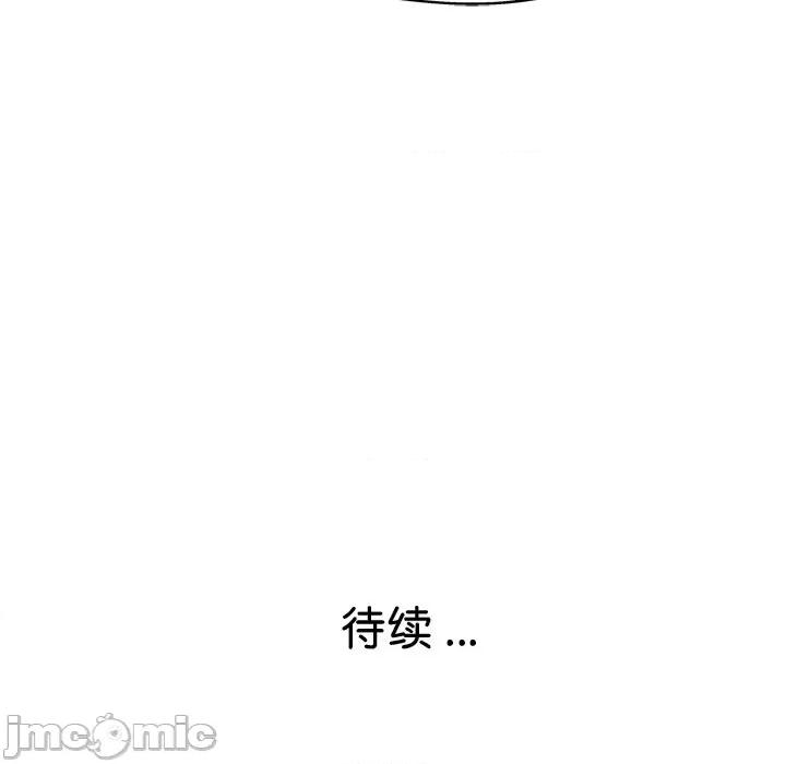 瑜珈初体验 瑜伽初体验第 34 话 第170页
