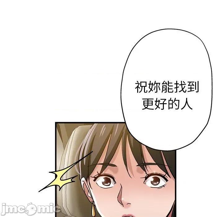 瑜珈初体验 瑜珈初体验-第 35 话 第5页