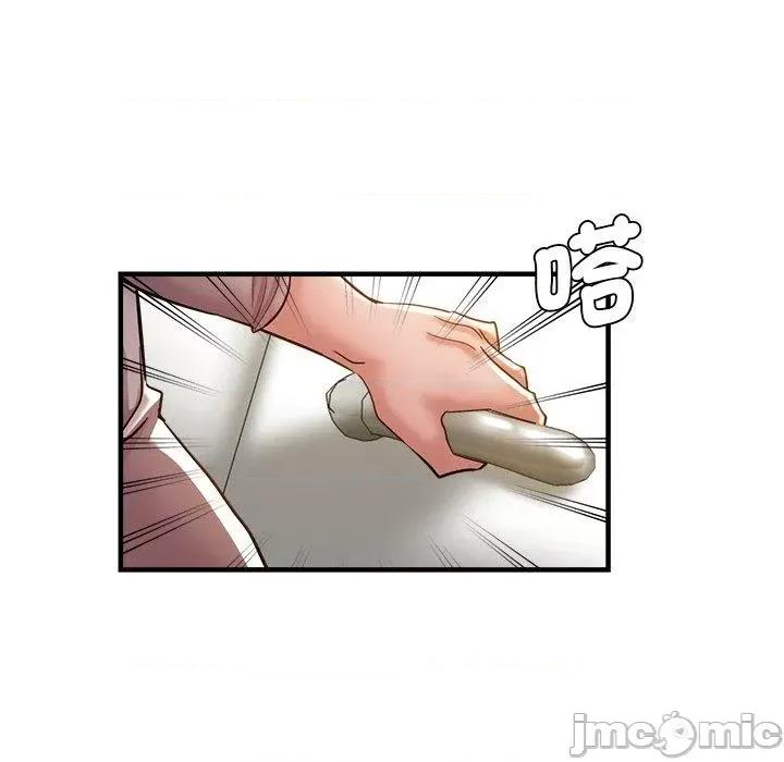 瑜珈初体验 瑜珈初体验-第 35 话 第7页