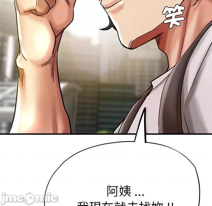 瑜珈初体验 瑜珈初体验-第 35 话 第13页