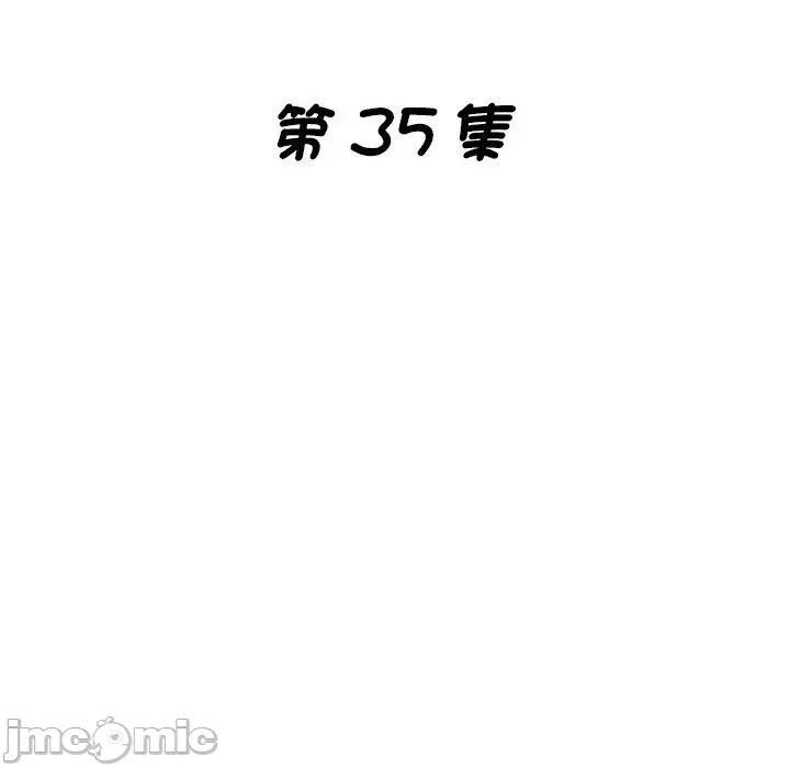 瑜珈初体验 瑜珈初体验-第 35 话 第17页