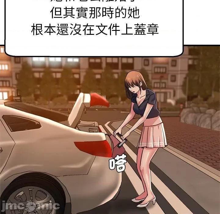 瑜珈初体验 瑜珈初体验-第 35 话 第19页