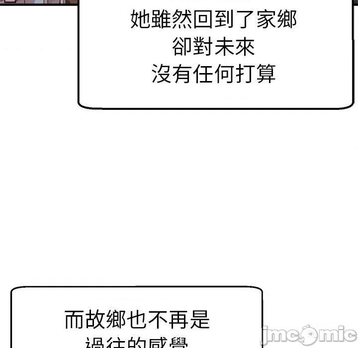 瑜珈初体验 瑜珈初体验-第 35 话 第26页