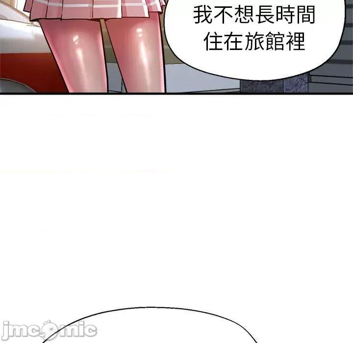 瑜珈初体验 瑜珈初体验-第 35 话 第28页