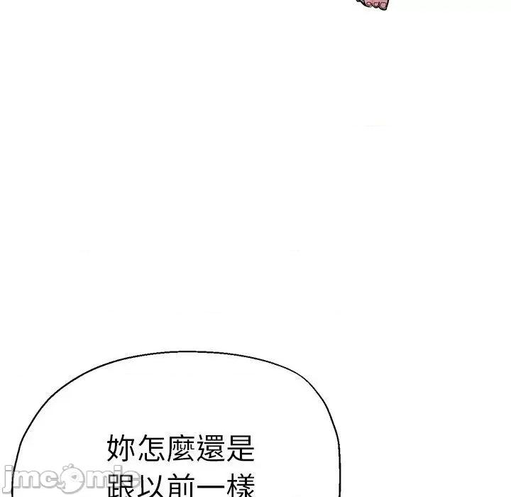 瑜珈初体验 瑜珈初体验-第 35 话 第36页