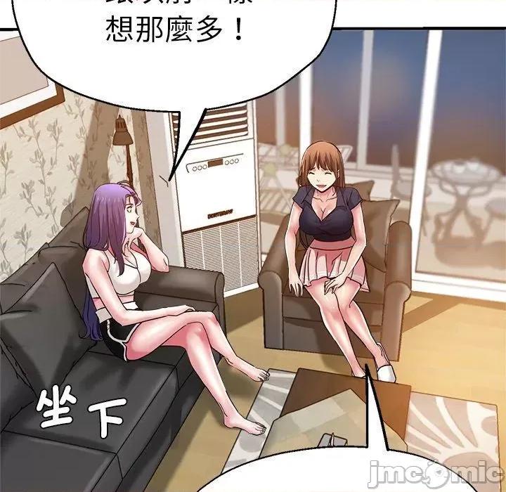 瑜珈初体验 瑜珈初体验-第 35 话 第37页