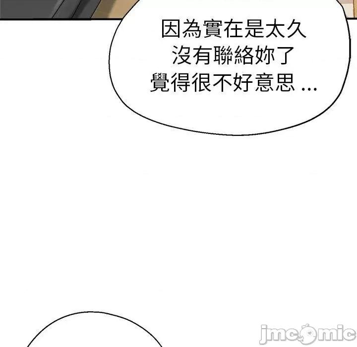 瑜珈初体验 瑜珈初体验-第 35 话 第38页