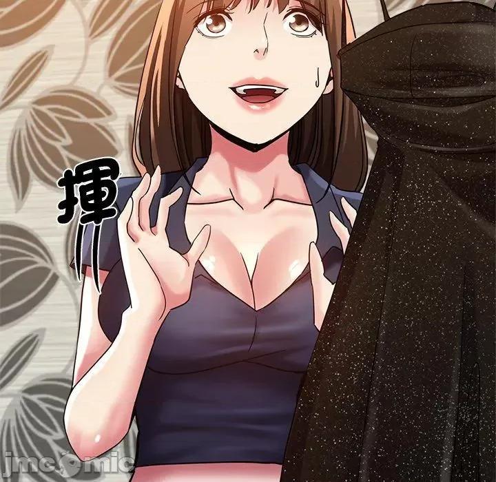 瑜珈初体验 瑜珈初体验-第 35 话 第55页