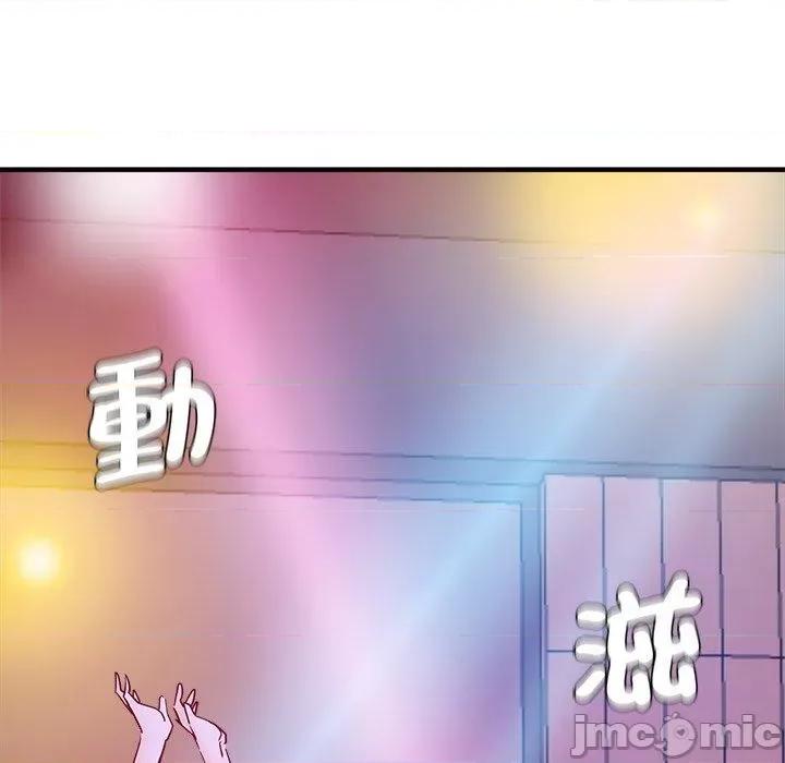 瑜珈初体验 瑜珈初体验-第 35 话 第60页