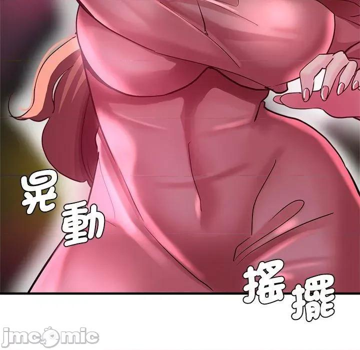瑜珈初体验 瑜珈初体验-第 35 话 第71页