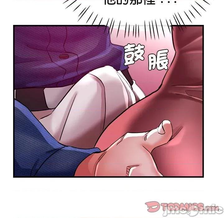 瑜珈初体验 瑜珈初体验-第 35 话 第81页