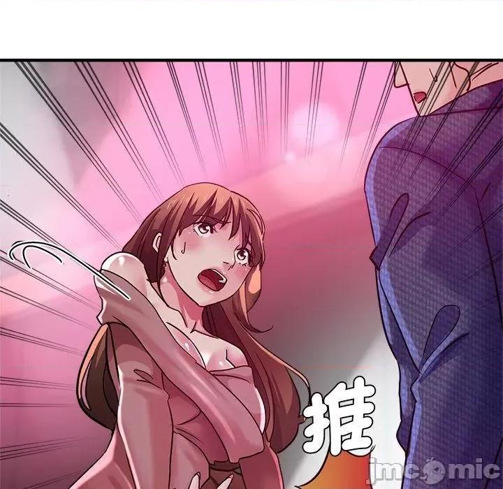 瑜珈初体验 瑜珈初体验-第 35 话 第83页