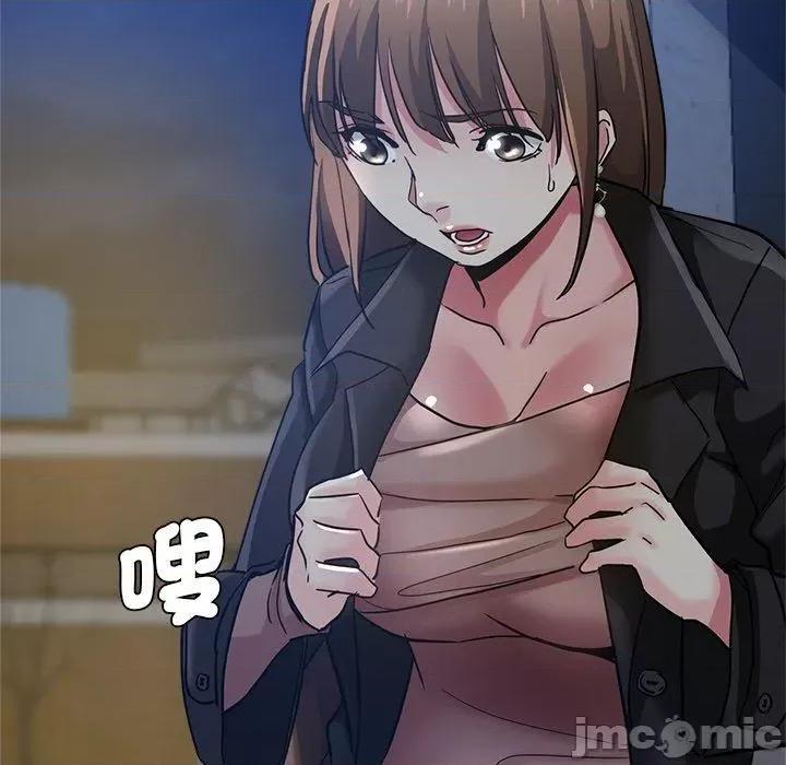 瑜珈初体验 瑜珈初体验-第 35 话 第90页
