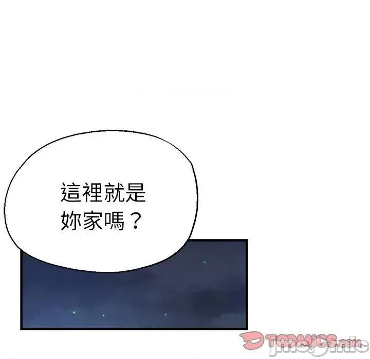瑜珈初体验 瑜珈初体验-第 35 话 第93页