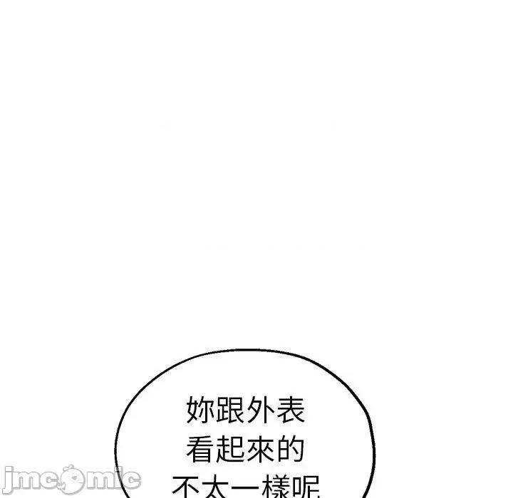 瑜珈初体验 瑜珈初体验-第 35 话 第98页