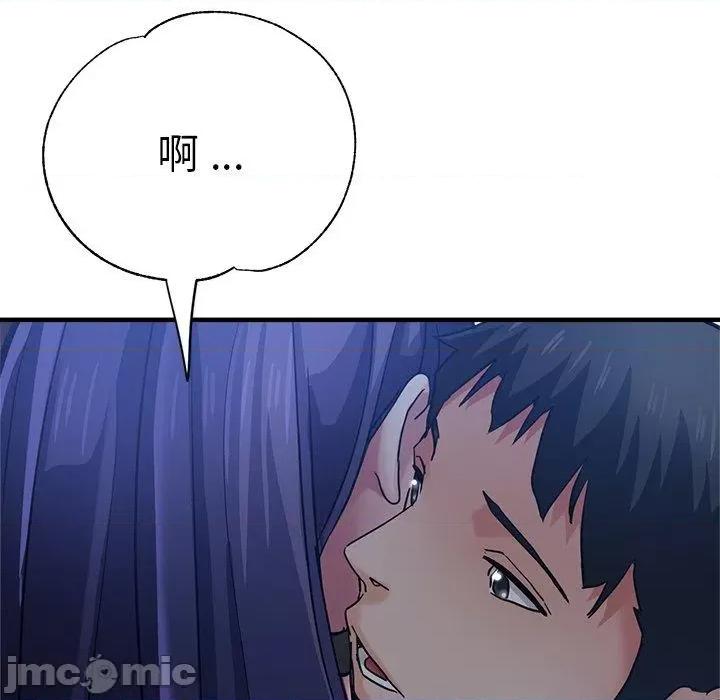 瑜珈初体验 瑜珈初体验-第 35 话 第102页