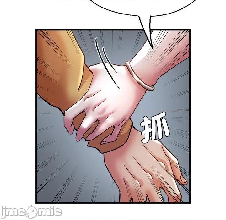 瑜珈初体验 瑜珈初体验-第 35 话 第110页