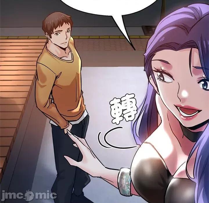 瑜珈初体验 瑜珈初体验-第 35 话 第112页