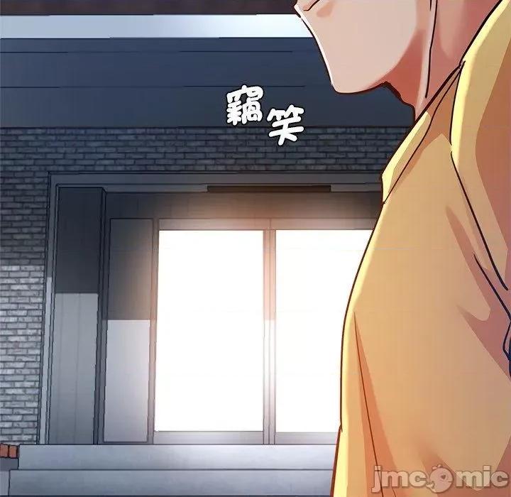瑜珈初体验 瑜珈初体验-第 35 话 第115页