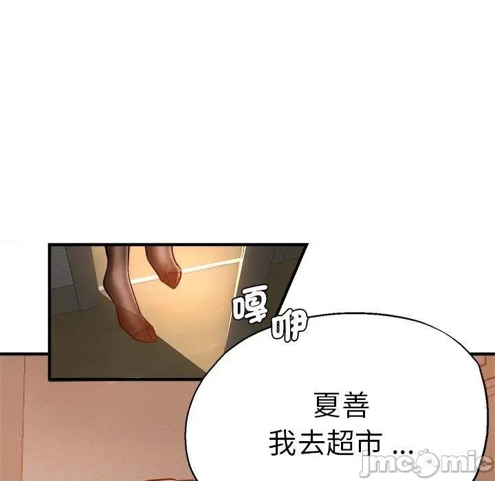 瑜珈初体验 瑜珈初体验-第 35 话 第128页
