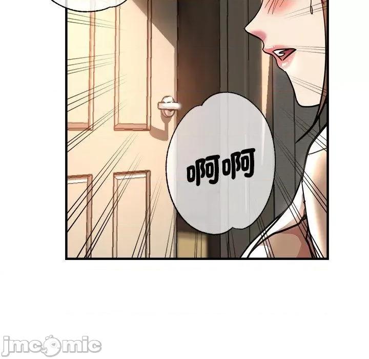 瑜珈初体验 瑜珈初体验-第 35 话 第132页