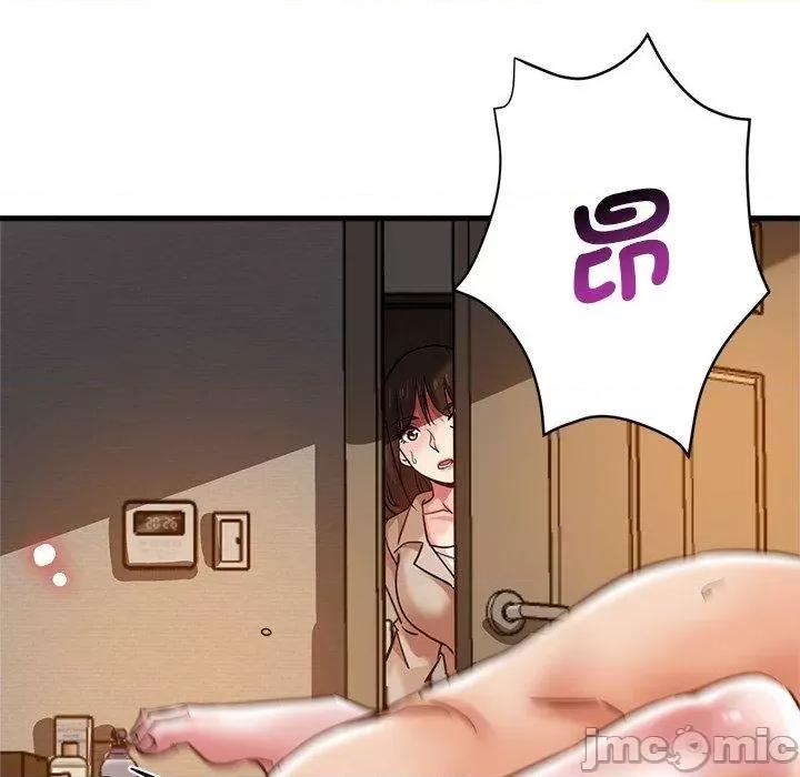 瑜珈初体验 瑜珈初体验-第 35 话 第134页