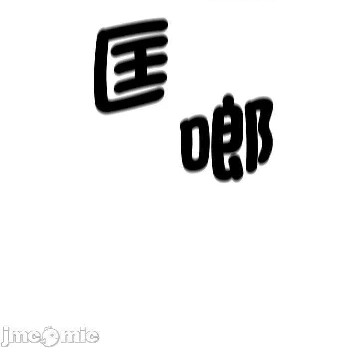 瑜珈初体验 瑜珈初体验-第 35 话 第157页