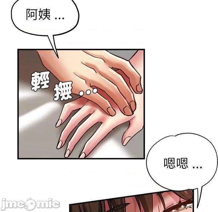 瑜珈初体验 瑜珈初体验-第 35 话 第167页