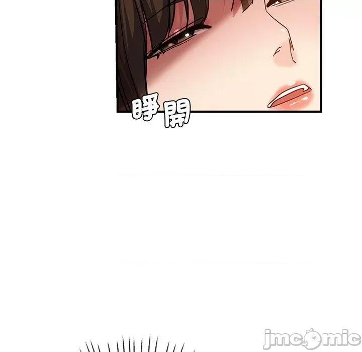 瑜珈初体验 瑜珈初体验-第 35 话 第168页
