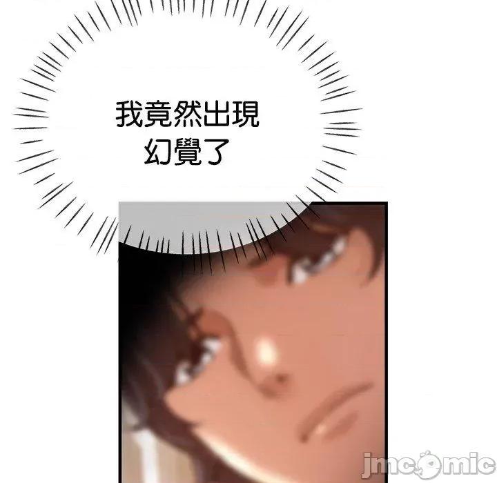 瑜珈初体验 瑜珈初体验-第 35 话 第169页