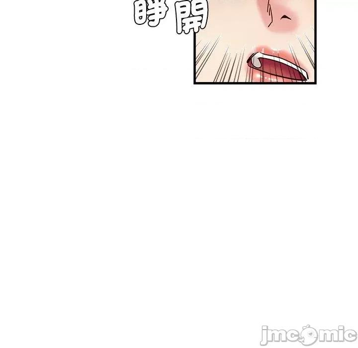 瑜珈初体验 瑜珈初体验-第 35 话 第174页